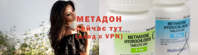 Метадон methadone  Клин 